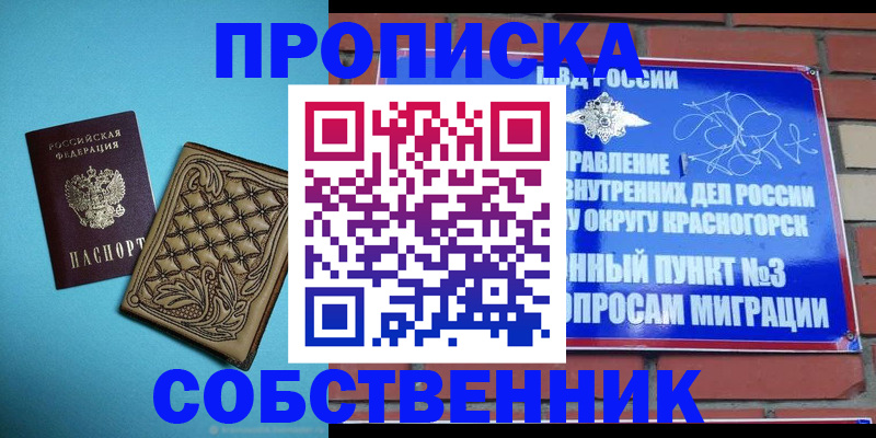 форма 3 в Вяземском